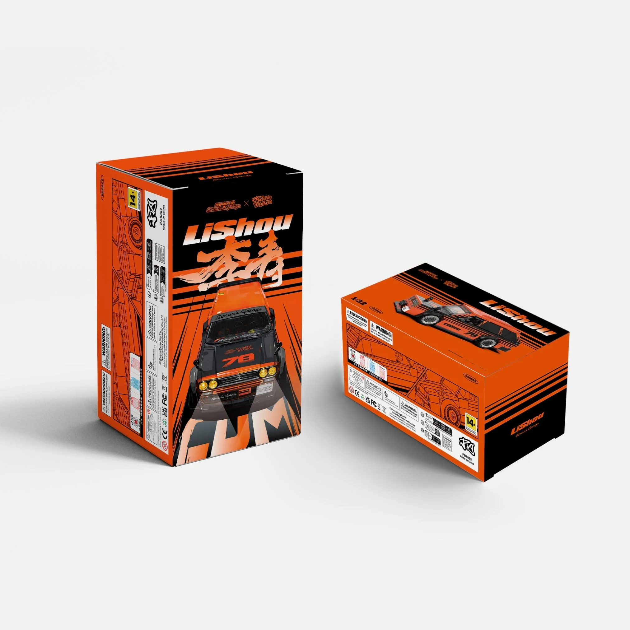 Siman's Garage 510 Wagon - Image 2