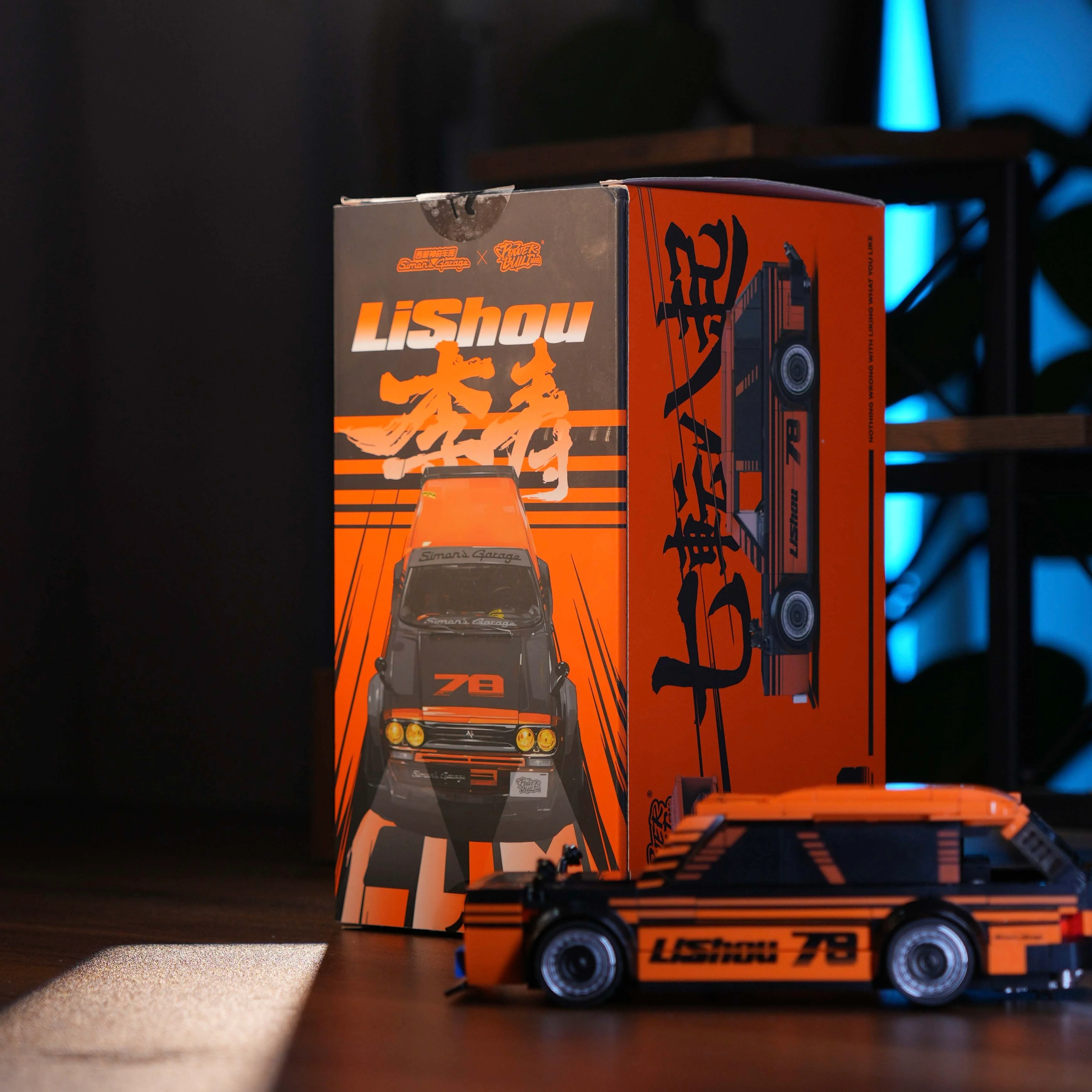 Siman's Garage 510 Wagon - Image 8
