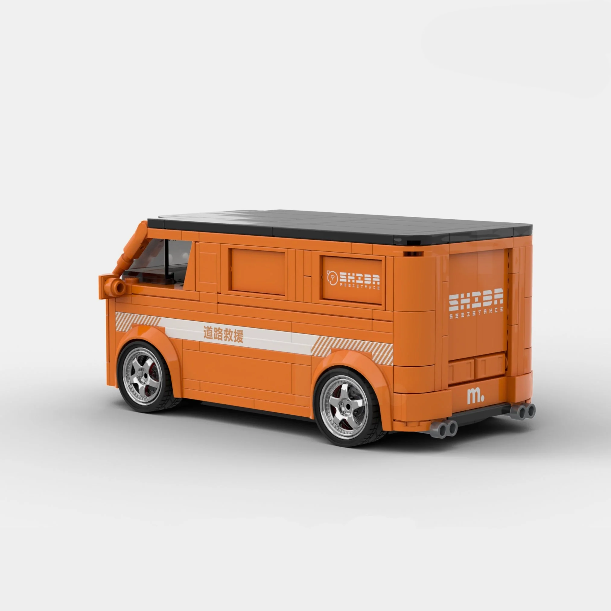 Sunny Van - Image 4